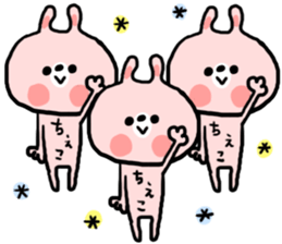 [chieko]sticker sticker #14909153