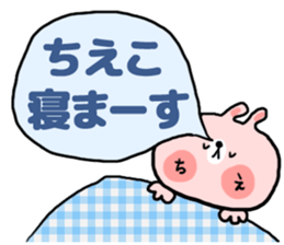 [chieko]sticker sticker #14909155