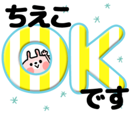 [chieko]sticker sticker #14909156