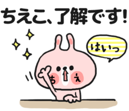 [chieko]sticker sticker #14909157