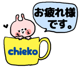 [chieko]sticker sticker #14909158