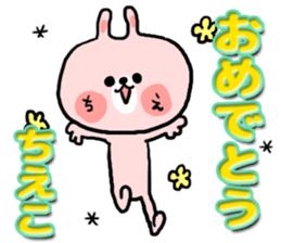 [chieko]sticker sticker #14909159