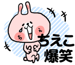 [chieko]sticker sticker #14909160