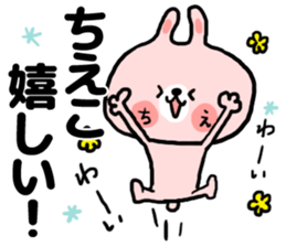 [chieko]sticker sticker #14909161