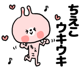 [chieko]sticker sticker #14909162