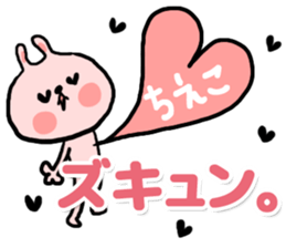 [chieko]sticker sticker #14909163