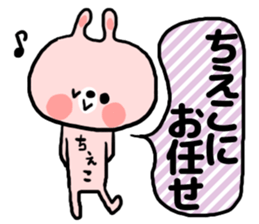 [chieko]sticker sticker #14909168