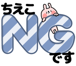 [chieko]sticker sticker #14909170