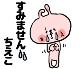 [chieko]sticker sticker #14909171