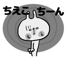 [chieko]sticker sticker #14909173