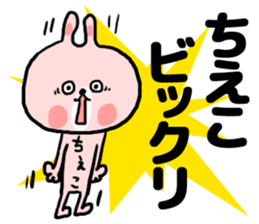 [chieko]sticker sticker #14909174