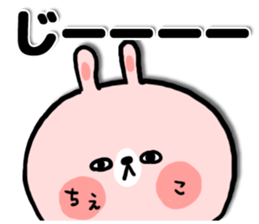 [chieko]sticker sticker #14909177