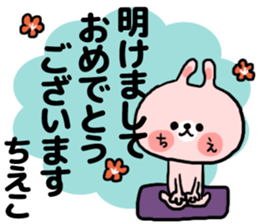 [chieko]sticker sticker #14909181