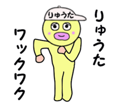 stickers for RYUTA sticker #14909208