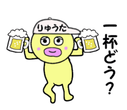 stickers for RYUTA sticker #14909215