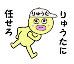 stickers for RYUTA sticker #14909216