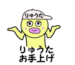 stickers for RYUTA sticker #14909217