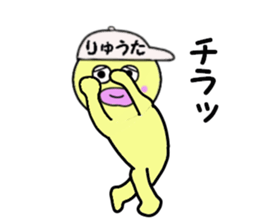 stickers for RYUTA sticker #14909218