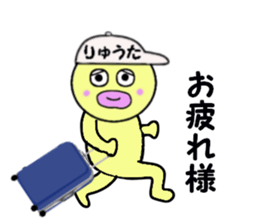 stickers for RYUTA sticker #14909222