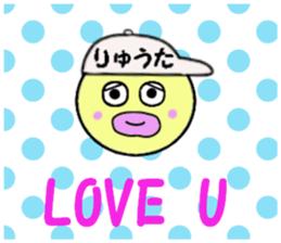 stickers for RYUTA sticker #14909225