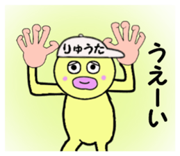 stickers for RYUTA sticker #14909226