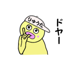 stickers for RYUTA sticker #14909227