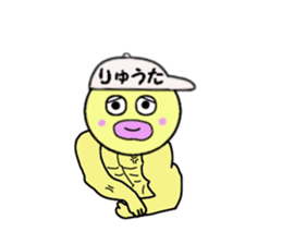 stickers for RYUTA sticker #14909228
