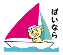 stickers for RYUTA sticker #14909232