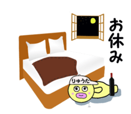 stickers for RYUTA sticker #14909233