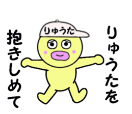 stickers for RYUTA sticker #14909234