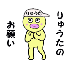 stickers for RYUTA sticker #14909238
