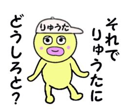 stickers for RYUTA sticker #14909240