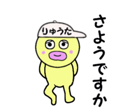 stickers for RYUTA sticker #14909245