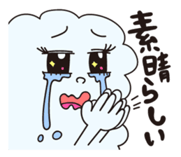 Feelings of Mokumokumo sticker #14909481