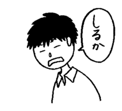 TAKEZOU 3 sticker #14909512