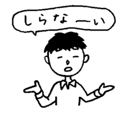 TAKEZOU 3 sticker #14909515