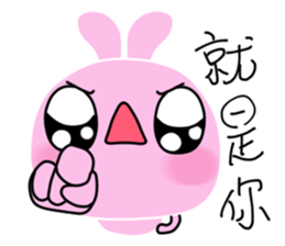 Mina Bunny 3 sticker #14909594