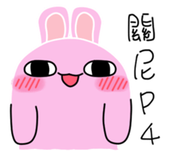 Mina Bunny 3 sticker #14909612