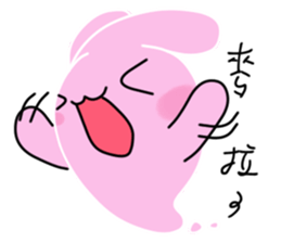 Mina Bunny 3 sticker #14909613