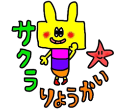 sakurachan pretty sticker sticker #14909620