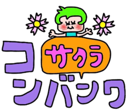 sakurachan pretty sticker sticker #14909622