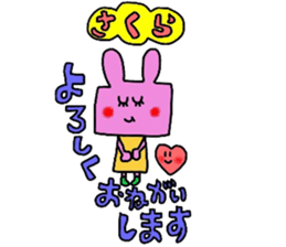 sakurachan pretty sticker sticker #14909627