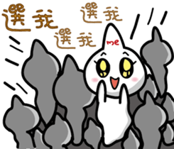 White elf2 sticker #14909798