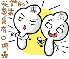 White elf2 sticker #14909806