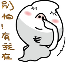 White elf2 sticker #14909808