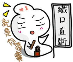 White elf2 sticker #14909820