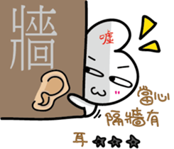 White elf2 sticker #14909823