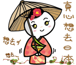 White elf2 sticker #14909833