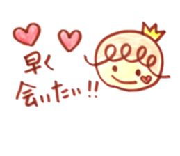 me gusuta 2 sticker #14909846