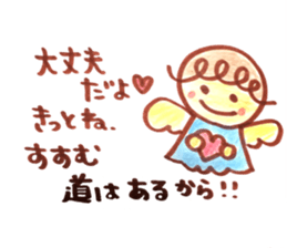 me gusuta 2 sticker #14909851